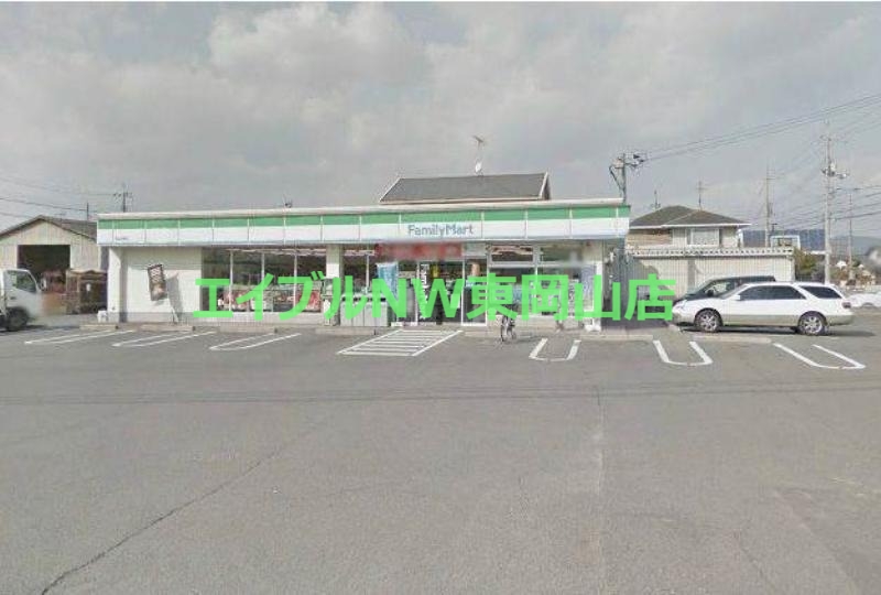 コンビニ　ファミリーマート岡山兼基店（コンビニ）まで652m