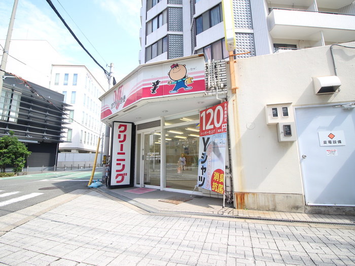 その他　クリーニング屋（その他）まで300m