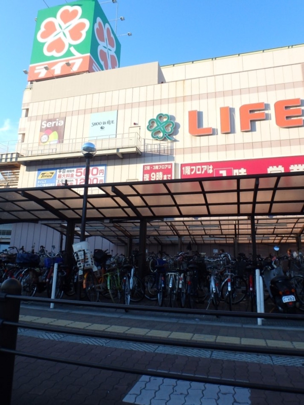 スーパー　ライフ 喜連瓜破店（スーパー）まで2650m