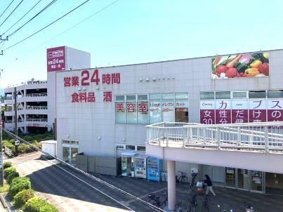 ショッピングセンター　マックスバリュ沼津南店（ショッピングセンター）まで917m