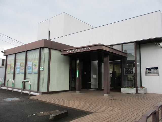 銀行　宮崎銀行住吉支店（銀行）まで140m