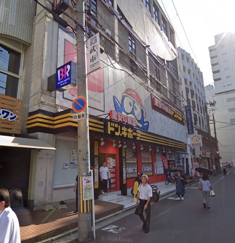 ショッピングセンター　ドン・キホーテ江坂店（ショッピングセンター）まで463m