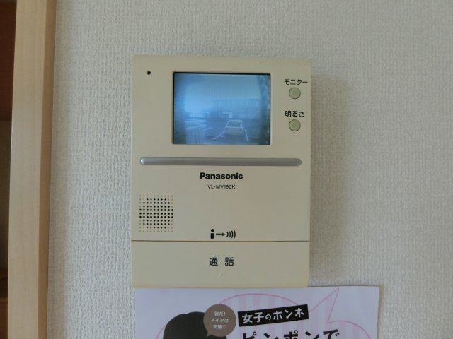 セキュリティ　イメージ102号室の写真（反転あり）
