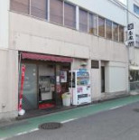 飲食店　宝来園（飲食店）まで592m