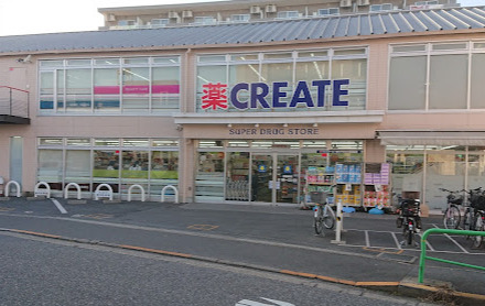 ドラックストア　クリエイトSD(エス・ディー) 練馬平和台店（ドラッグストア）まで68m