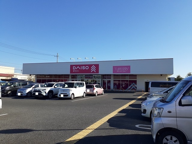 その他　ダイソーとりせん真岡店（その他）まで550m
