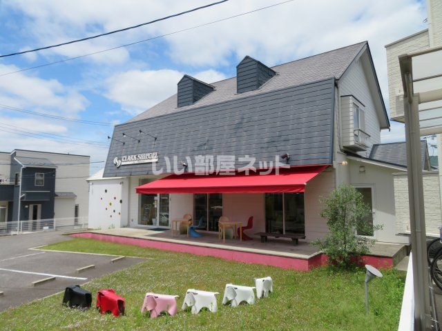 その他　クラークシーゲル海田店（その他）まで398m