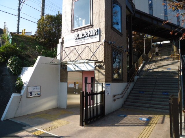 その他　武蔵大和駅（西武　多摩湖線）（その他）まで984m