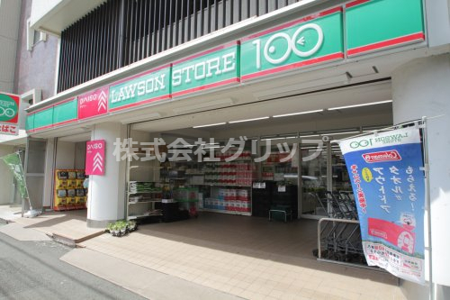 スーパー　ローソンストア100 LS西横浜店（スーパー）まで378m