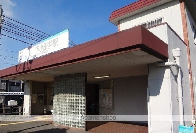 その他　名鉄犬山線「下小田井駅」（その他）まで650m