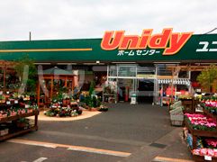 ホームセンター　ユニディ川口店（ホームセンター）まで468m