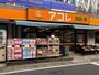 スーパー　アコレ 中板橋店（スーパー）まで162m