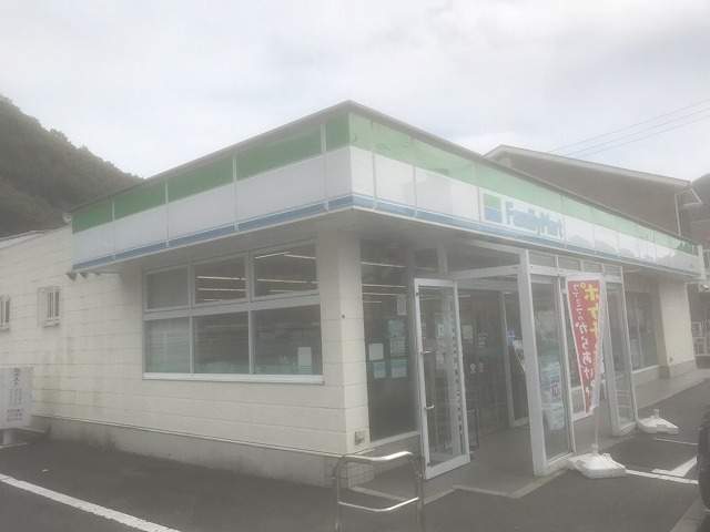 コンビニ　ファミリーマート玉野八浜店（コンビニ）まで2905m