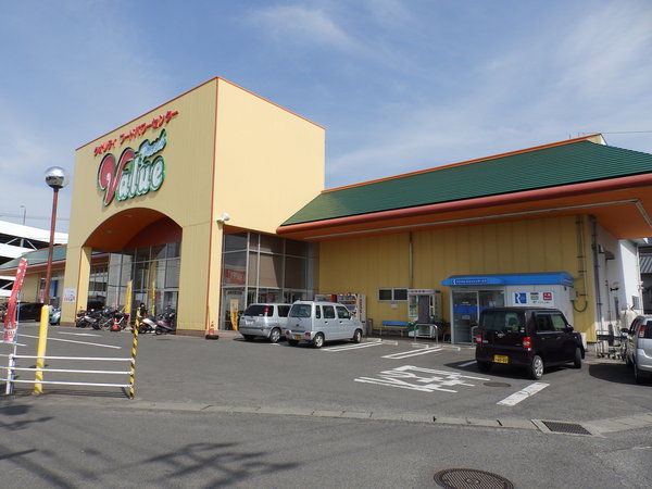 スーパー　フレッシュＶＡＬＵＥ三島店（スーパー）まで1372m