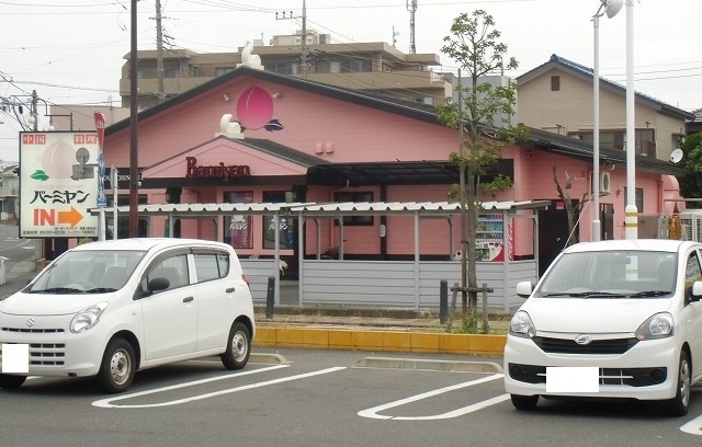 飲食店　バーミヤン（飲食店）まで800m