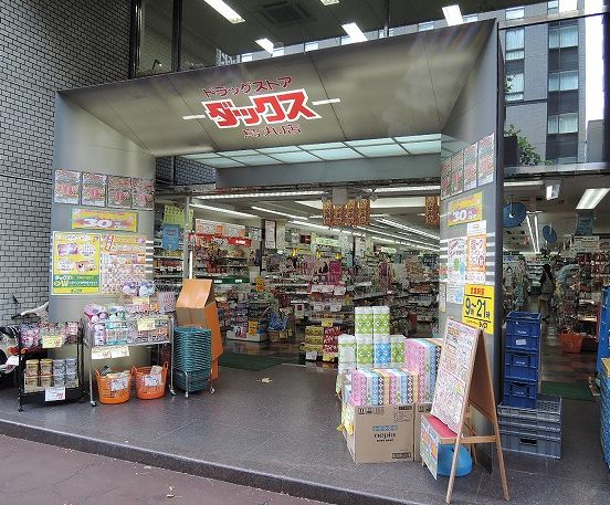 ドラックストア　ダイコクドラッグ 四条烏丸店（ドラッグストア）まで408m