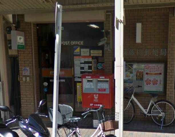 銀行　横浜銀行藤棚支店（銀行）まで189m
