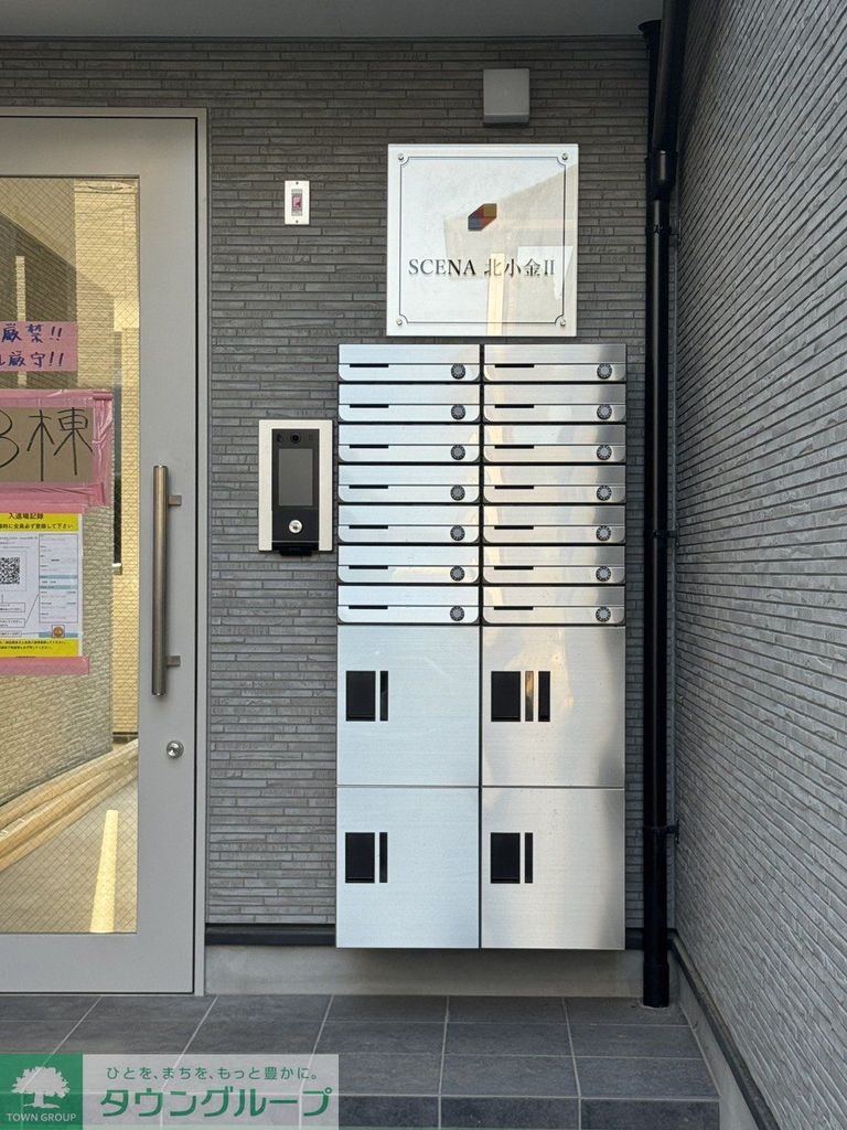 その他共有部分　エントランス