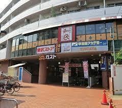 スーパー　東武ストアフエンテ下高井戸店（スーパー）まで203m
