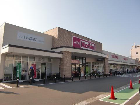 スーパー　Maxvalu増泉店（スーパー）まで405m