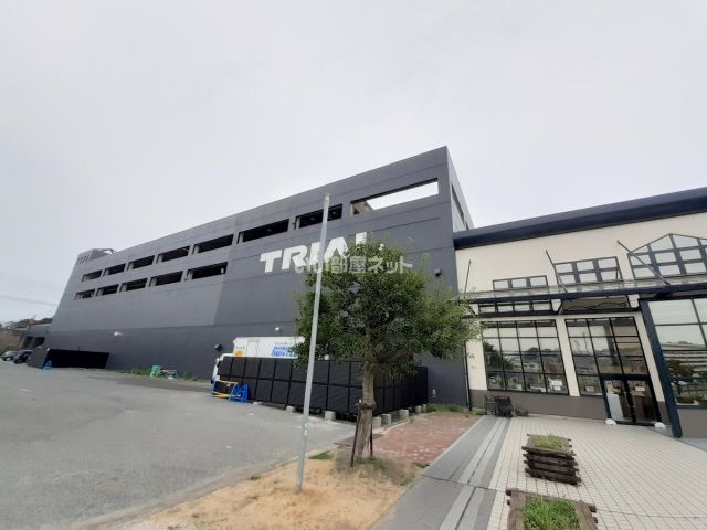スーパー　メガセンタートライアル中間店（スーパー）まで1466m