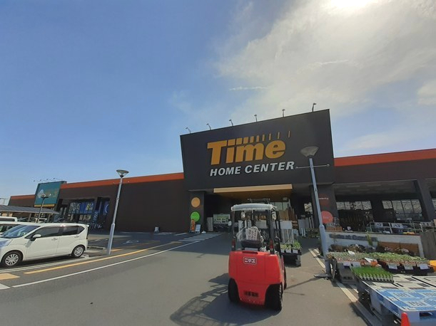 ホームセンター　ホームセンタータイム大安寺店（ホームセンター）まで1148m