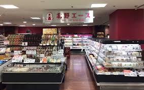 その他　北野エース近鉄パッセ店（その他）まで712m