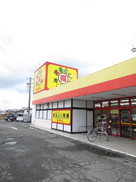スーパー　スーパーはやし　鳥取店（スーパー）まで7300m