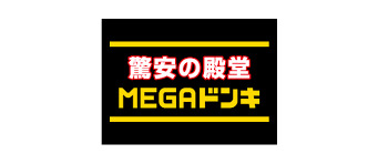 スーパー　ＭＥＧＡドン・キホーテＵＮＹアラタマ店（スーパー）まで598m