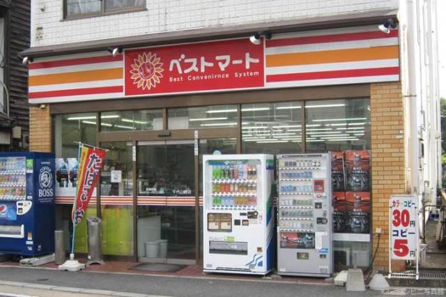 コンビニ　ベストマート千代山崎店（コンビニ）まで618m