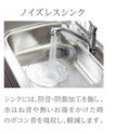 キッチン　※イメージ