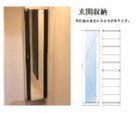 玄関　※イメージ
