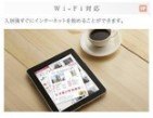 その他　※イメージ