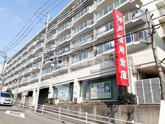 銀行　神戸信用金庫白川台支店（銀行）まで422m