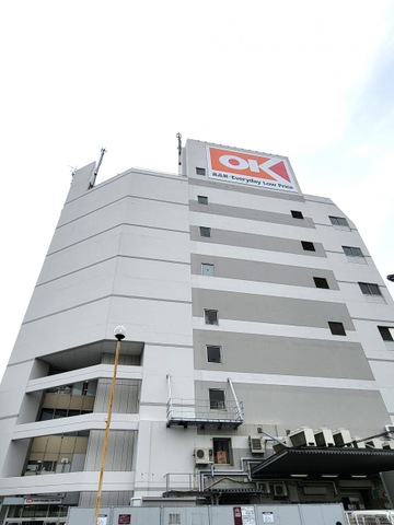 スーパー　オーケーサガン店（スーパー）まで498m