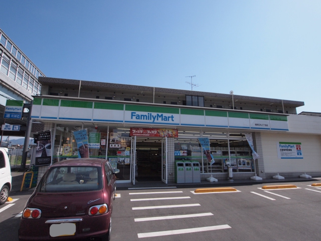 コンビニ　ファミリーマート 福岡石丸三丁目店（コンビニ）まで197m