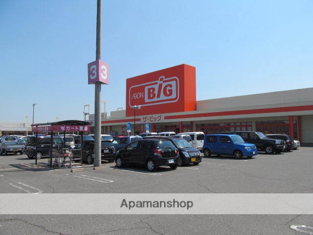 スーパー　ザ・ビッグ養老店（スーパー）まで1675m