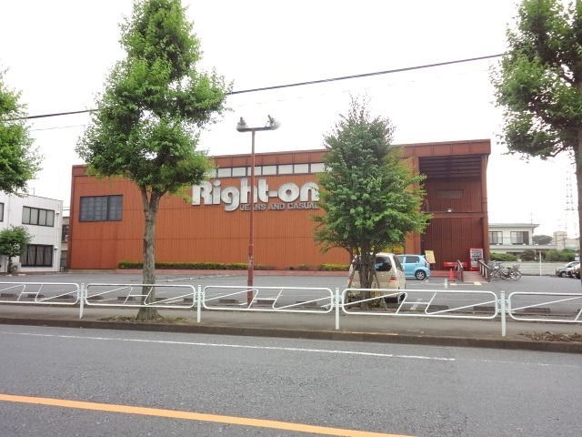 その他　ライトオン八王子大和田店（その他）まで548m