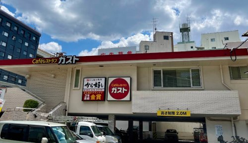 飲食店　ガスト 大今里店（飲食店）まで174m
