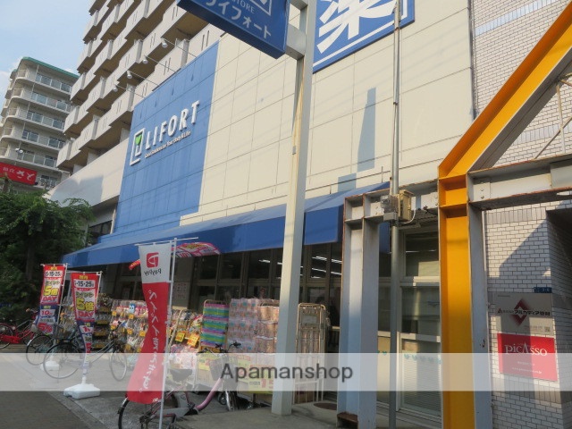 ドラックストア　ライフォート 赤川店（ドラッグストア）まで523m