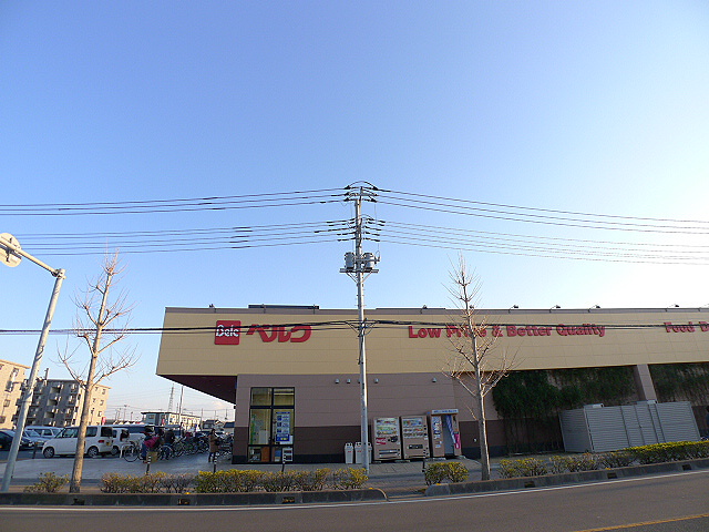 スーパー　ベルク 東越谷店（スーパー）まで1089m