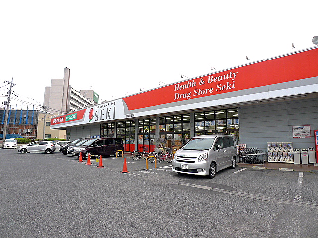 ドラックストア　ドラッグストアセキ 東越谷店（ドラッグストア）まで459m