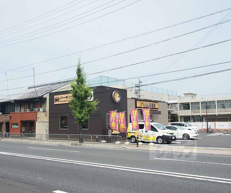 飲食店　CoCo壱番屋 南区上鳥羽店（飲食店）まで650m