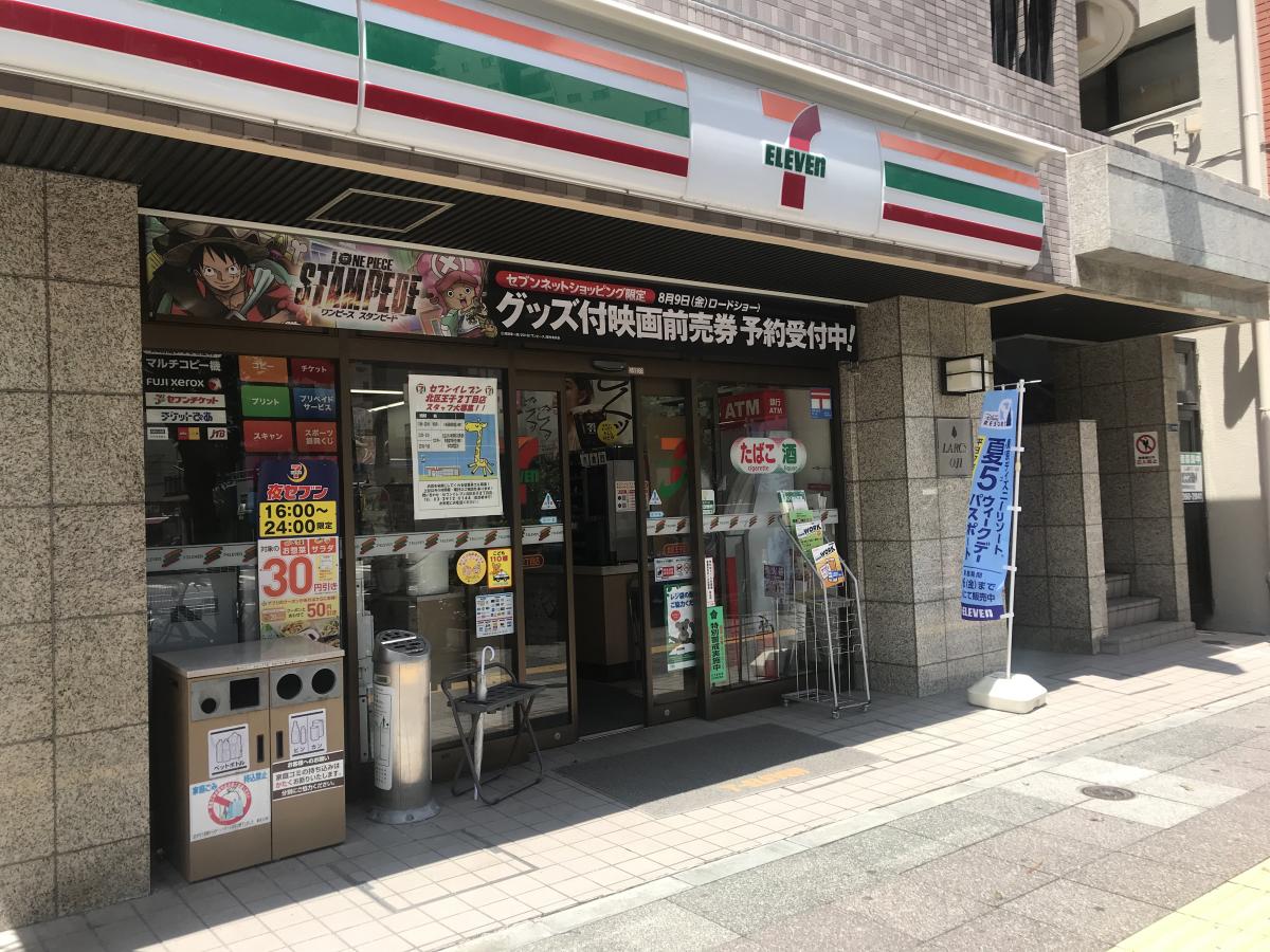 コンビニ　セブンイレブン北区王子2丁目店（コンビニ）まで284m