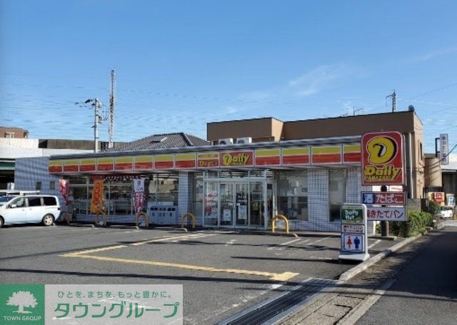 コンビニ　デイリーヤマザキさいたま今羽町店（コンビニ）まで325m