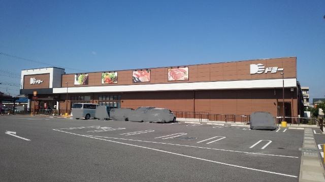 その他　ドミー福岡店（その他）まで248m