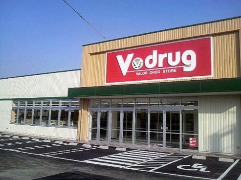 その他　Ｖ・ｄｒｕｇ上地店（その他）まで1838m