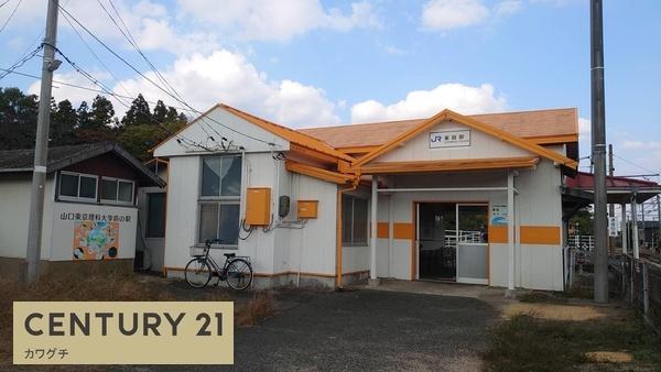 その他　ＪＲ雀田駅（その他）まで1281m