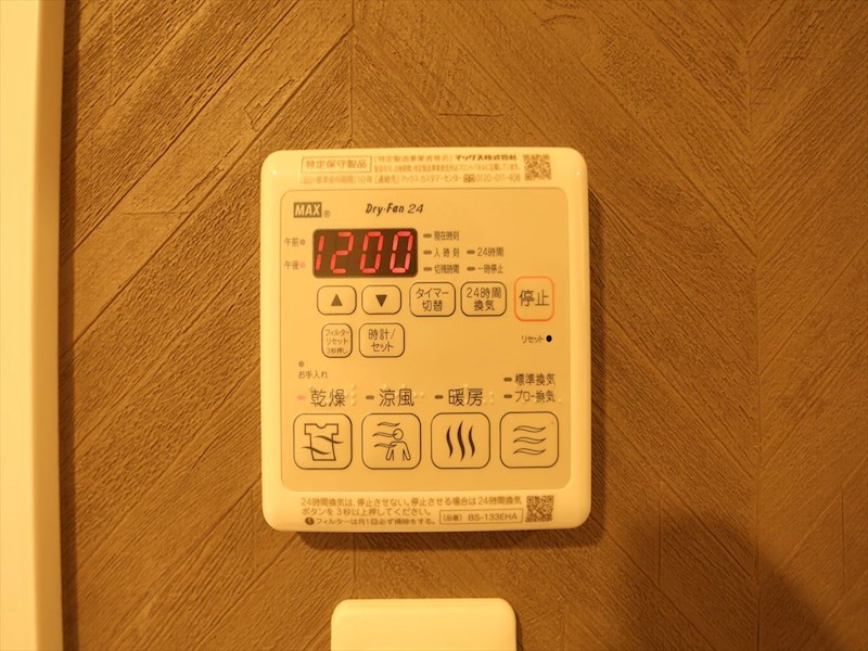 その他設備　浴室暖房乾燥機付き