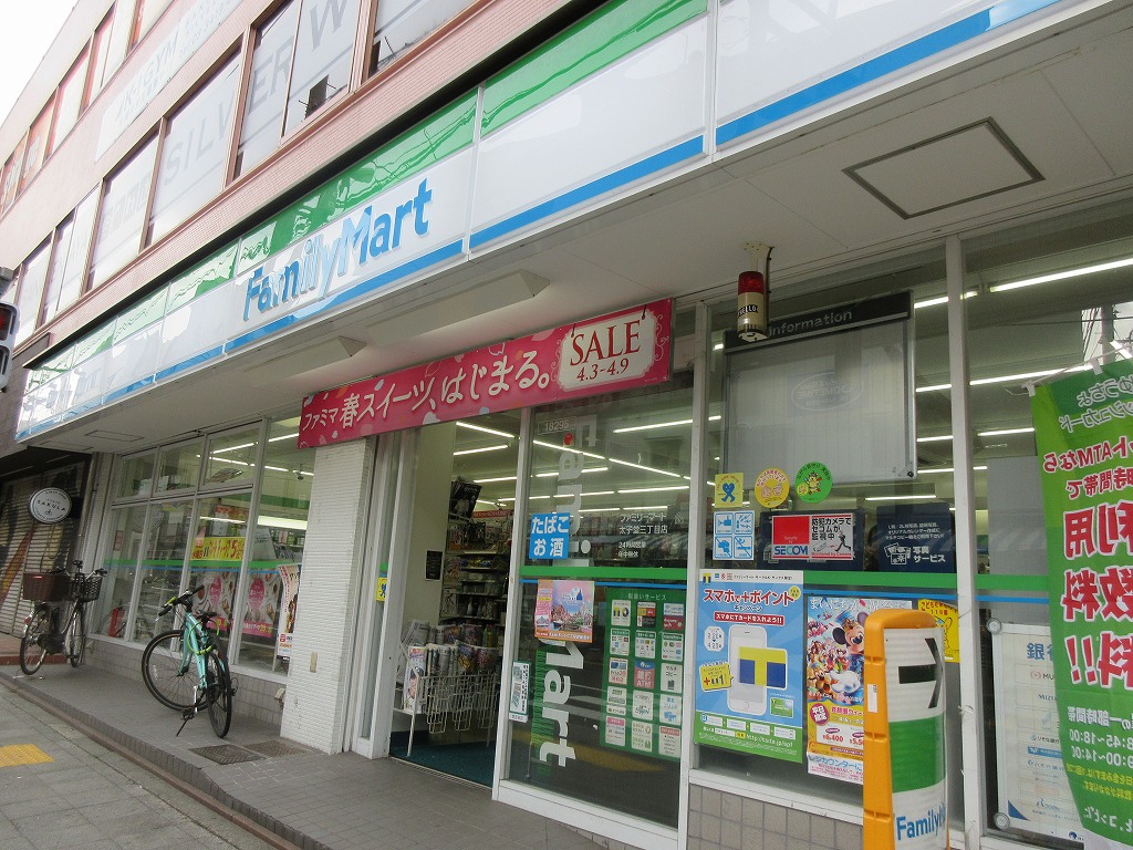 コンビニ　ファミリーマート 太子堂三丁目店（コンビニ）まで279m
